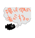 ねこと毛虫（個別スタンプ：15）