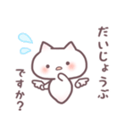 くりおね。（個別スタンプ：5）