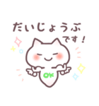 くりおね。（個別スタンプ：6）