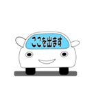 車くん 安全運転でおでかけ（個別スタンプ：24）