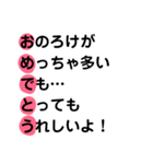 結婚祝い用の「あいうえお作文」おめでとう（個別スタンプ：8）