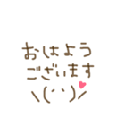 顔文字あいさつ(*´˘`*)①（個別スタンプ：2）