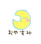 顔文字あいさつ(*´˘`*)①（個別スタンプ：5）