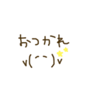 顔文字あいさつ(*´˘`*)①（個別スタンプ：7）