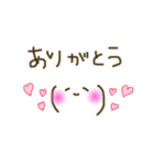 顔文字あいさつ(*´˘`*)①（個別スタンプ：8）