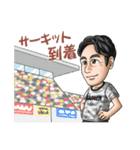 GAINER 2019 ドライバー編（個別スタンプ：16）