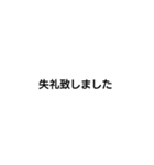 シンプルなビジネススタンプ（個別スタンプ：8）