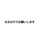 シンプルなビジネススタンプ（個別スタンプ：12）