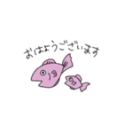 大海原の生物 -愛情と旨味を添えて-（個別スタンプ：1）