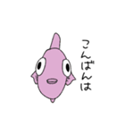 大海原の生物 -愛情と旨味を添えて-（個別スタンプ：3）