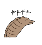 大海原の生物 -愛情と旨味を添えて-（個別スタンプ：18）