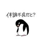 大海原の生物 -愛情と旨味を添えて-（個別スタンプ：27）