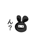毒舌覆面boy（個別スタンプ：1）