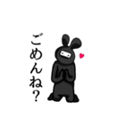毒舌覆面boy（個別スタンプ：7）