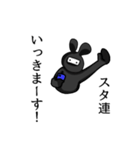 毒舌覆面boy（個別スタンプ：8）