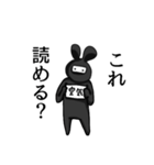 毒舌覆面boy（個別スタンプ：13）