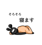 毒舌覆面boy（個別スタンプ：14）