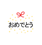 誕生日 心から おめでとう3（個別スタンプ：2）