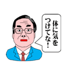 父から家族への伝言（2）（個別スタンプ：6）