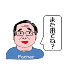 父から家族への伝言（2）（個別スタンプ：9）