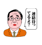 父から家族への伝言（2）（個別スタンプ：14）