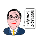 父から家族への伝言（2）（個別スタンプ：15）