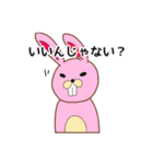 しろいるかのるいらとゆかいな仲間たち（個別スタンプ：9）