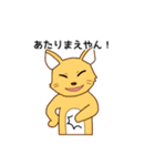 しろいるかのるいらとゆかいな仲間たち（個別スタンプ：12）