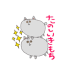 使いやすいらくがき動物たちです（個別スタンプ：22）