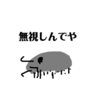 こんにちは動物スタンプ（個別スタンプ：5）