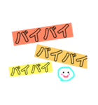 Rainbooow（個別スタンプ：3）