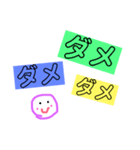 Rainbooow（個別スタンプ：8）