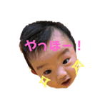 我が家のBABY06★（個別スタンプ：2）
