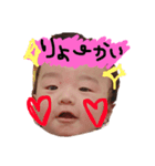 我が家のBABY06★（個別スタンプ：3）