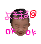 我が家のBABY06★（個別スタンプ：4）