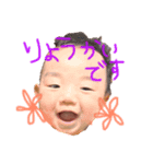 我が家のBABY06★（個別スタンプ：5）