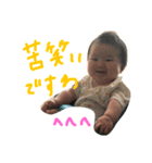 さちの使えるスタンプ（個別スタンプ：6）