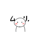まる太郎 1（個別スタンプ：2）