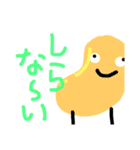 まめ子達（個別スタンプ：13）