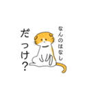 なんとも言えないねこたち。（個別スタンプ：4）