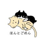 なんとも言えないねこたち。（個別スタンプ：5）