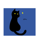 なんとも言えないねこたち。（個別スタンプ：11）
