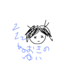 ゆい スタンプ（個別スタンプ：11）