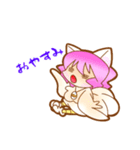 ぱわふる那智（個別スタンプ：5）