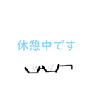 社会人がつかえる！敬語のマイケルスタンプ（個別スタンプ：2）