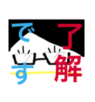 社会人がつかえる！敬語のマイケルスタンプ（個別スタンプ：3）