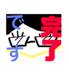 社会人がつかえる！敬語のマイケルスタンプ（個別スタンプ：4）