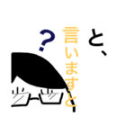 社会人がつかえる！敬語のマイケルスタンプ（個別スタンプ：6）