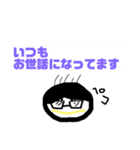 社会人がつかえる！敬語のマイケルスタンプ（個別スタンプ：11）