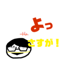 社会人がつかえる！敬語のマイケルスタンプ（個別スタンプ：12）